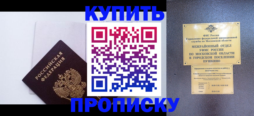 найти адрес прописки в Изобильном
